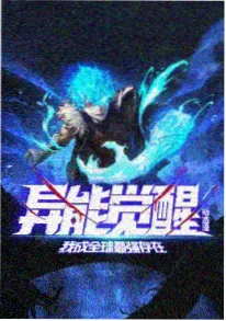 诡秘之主世界观 贝克兰德地图